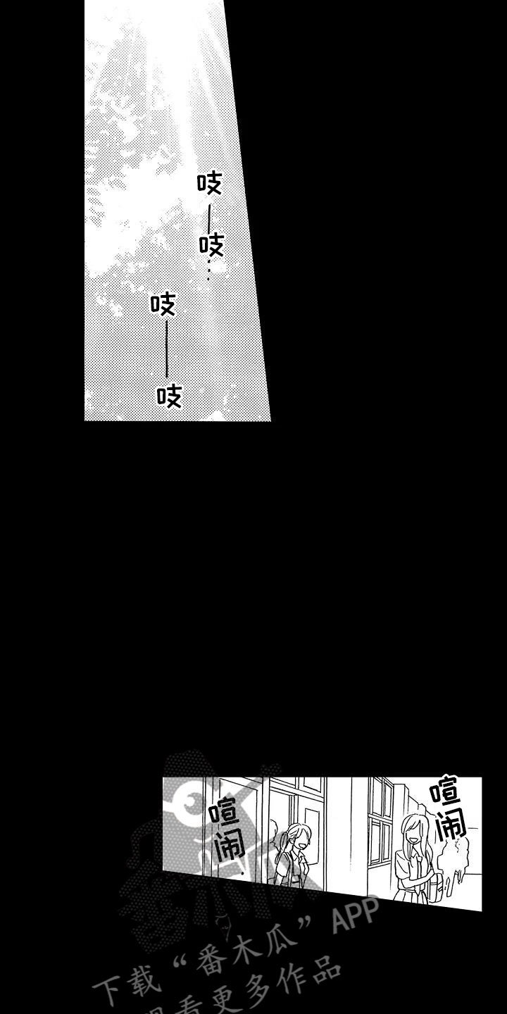 第14章：毫无保留