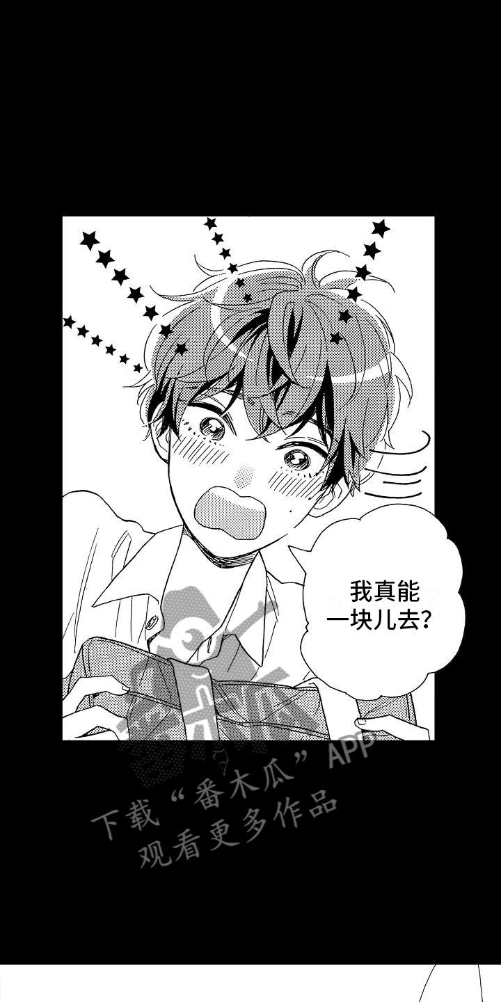 第14章：毫无保留