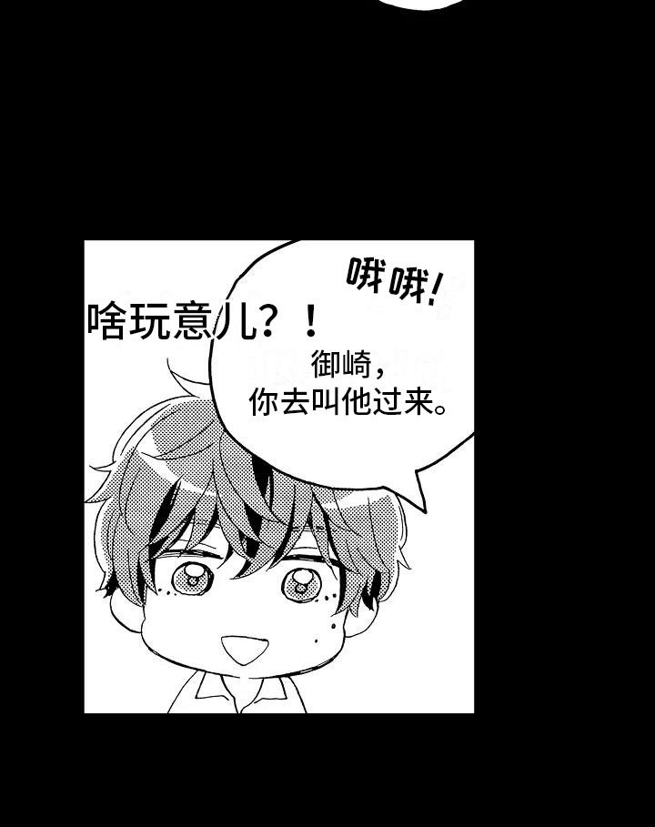 第14章：毫无保留