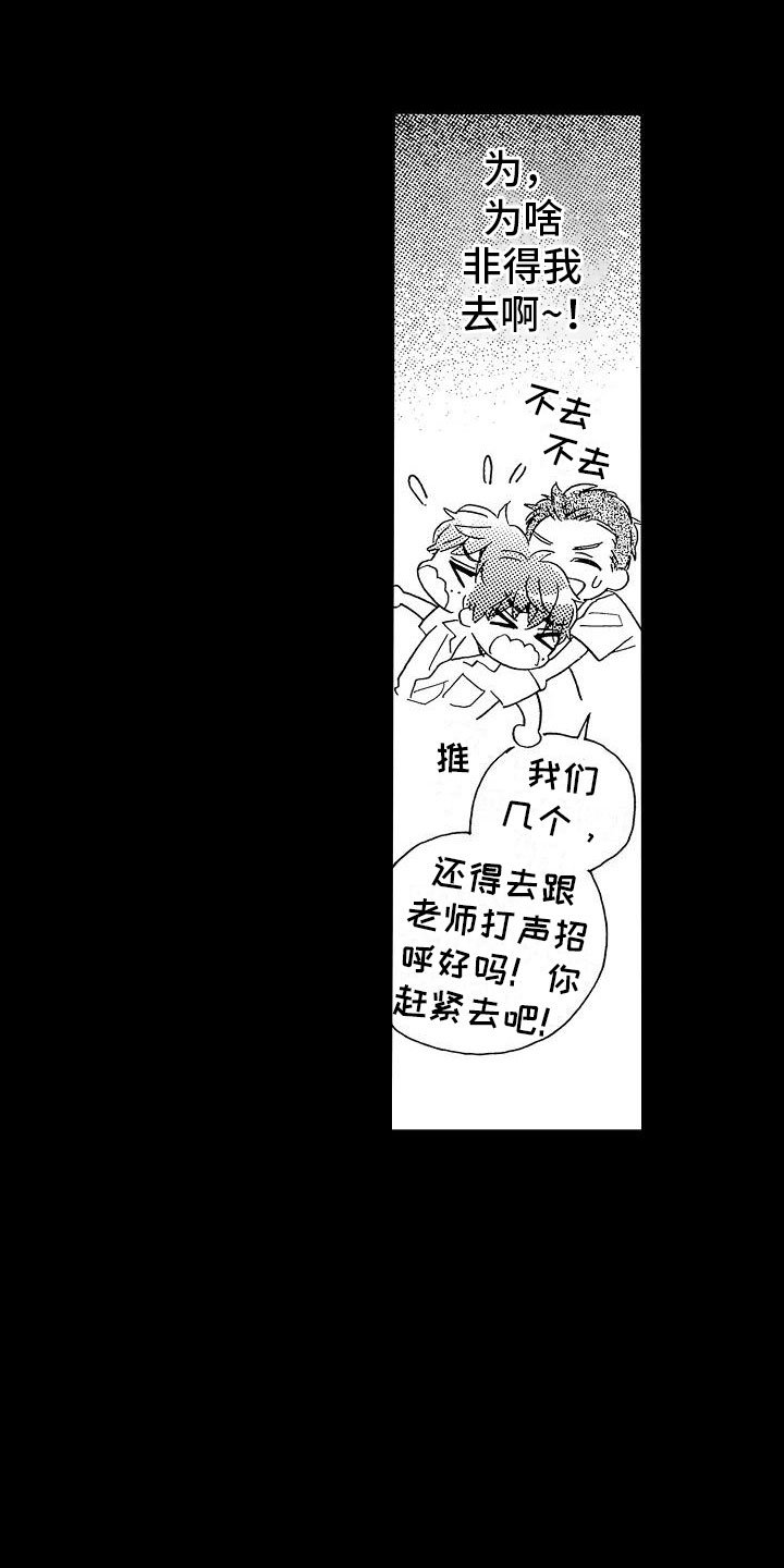 第14章：毫无保留