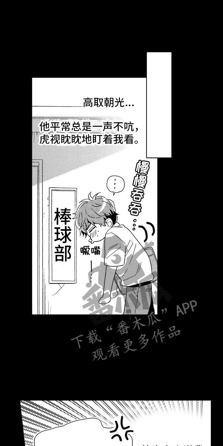 第14章：毫无保留