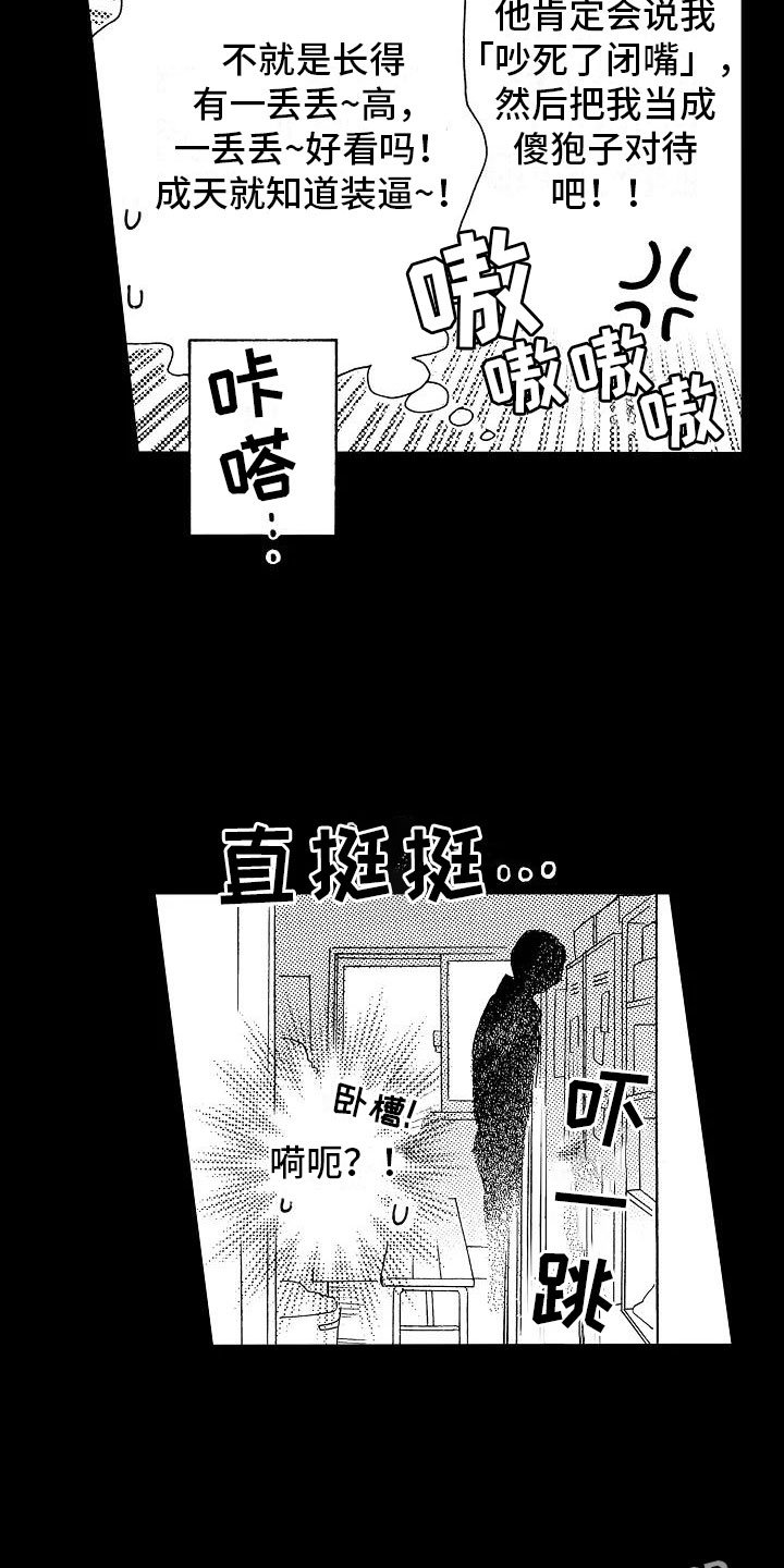 第14章：毫无保留