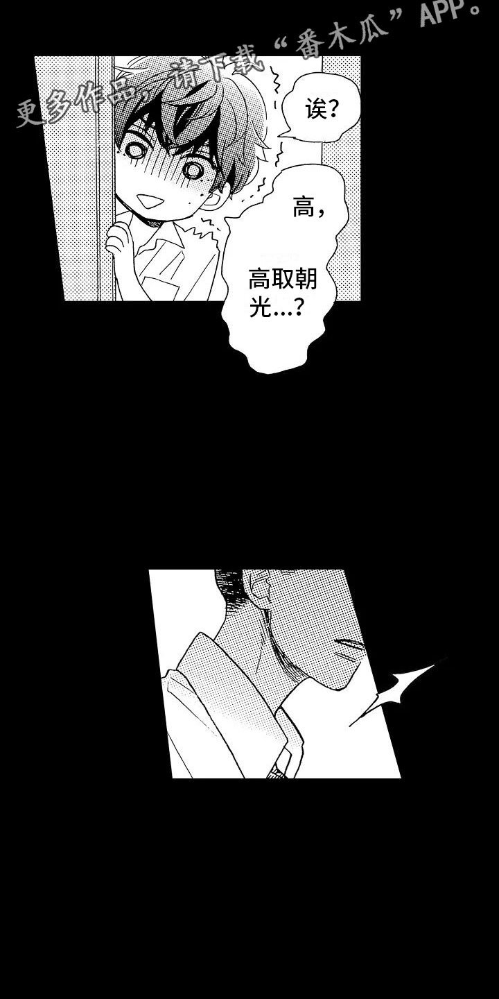 第14章：毫无保留