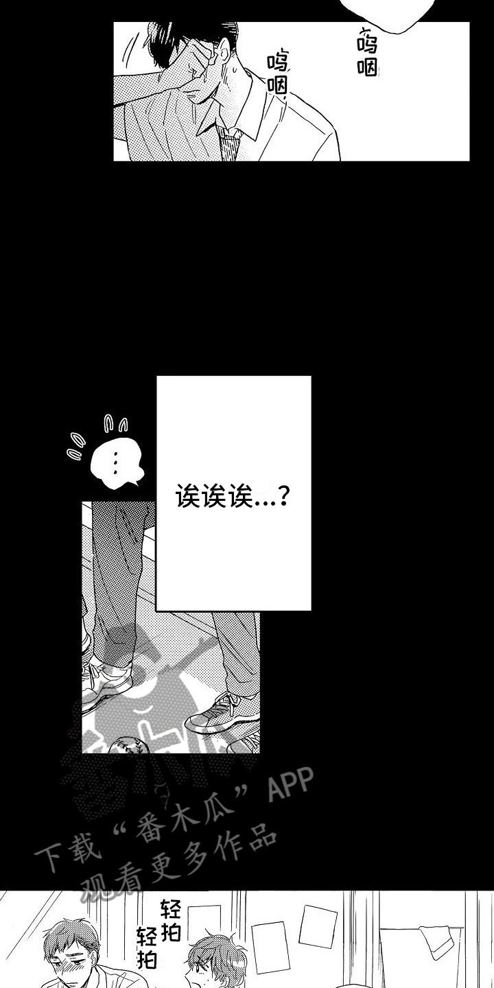 第14章：毫无保留