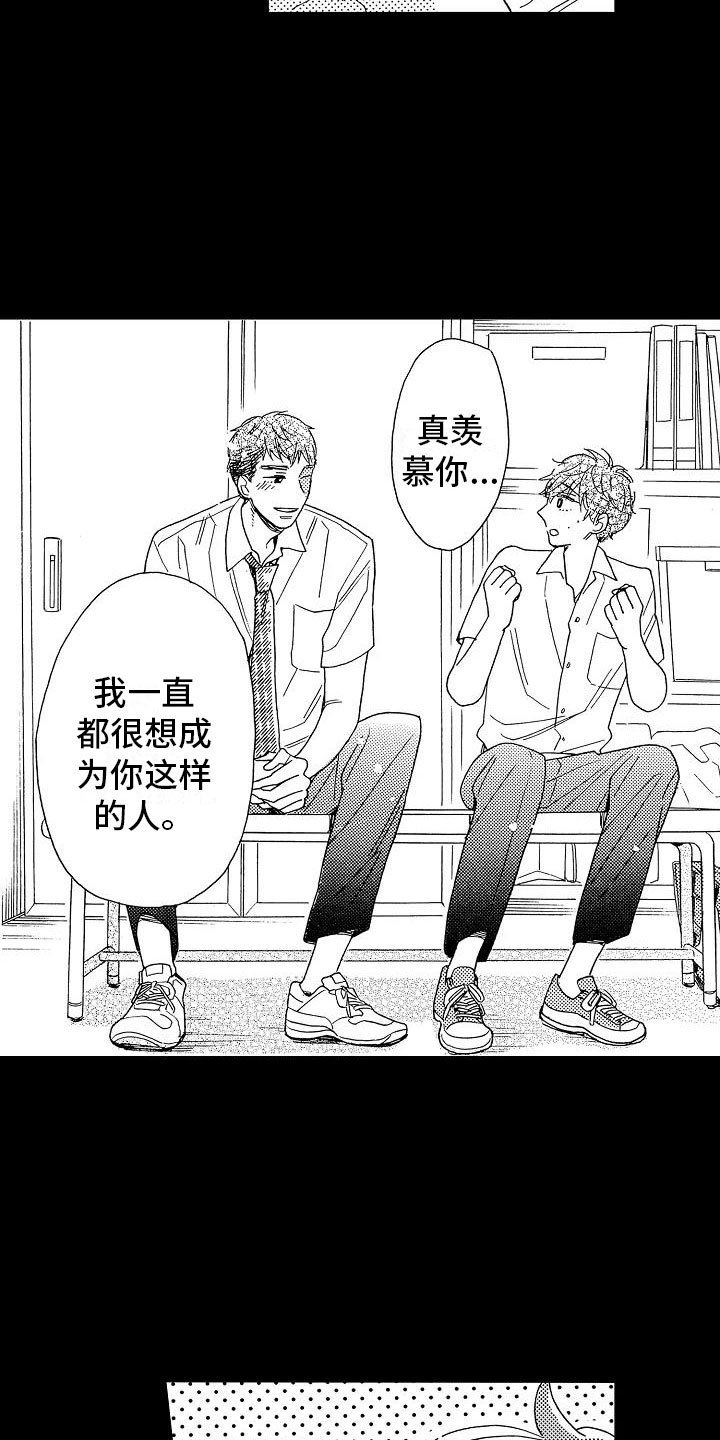 第14章：毫无保留