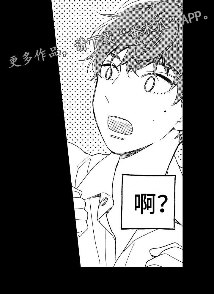 第14章：毫无保留