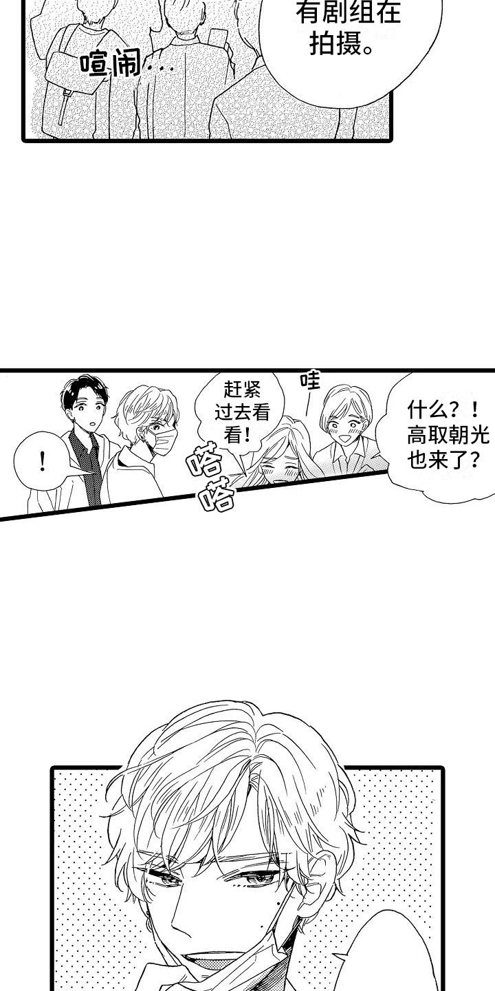 第15章：光明正大