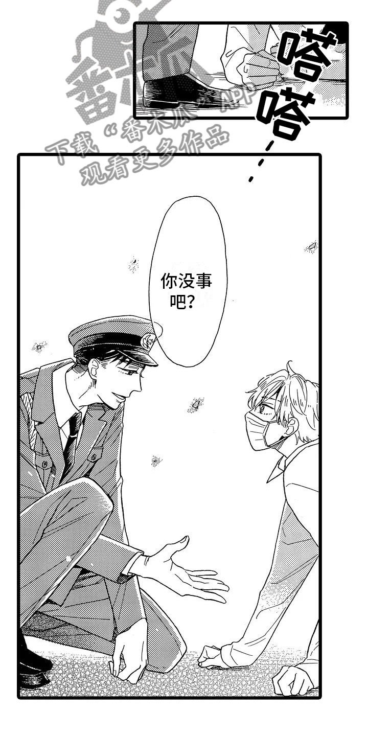 第15章：光明正大