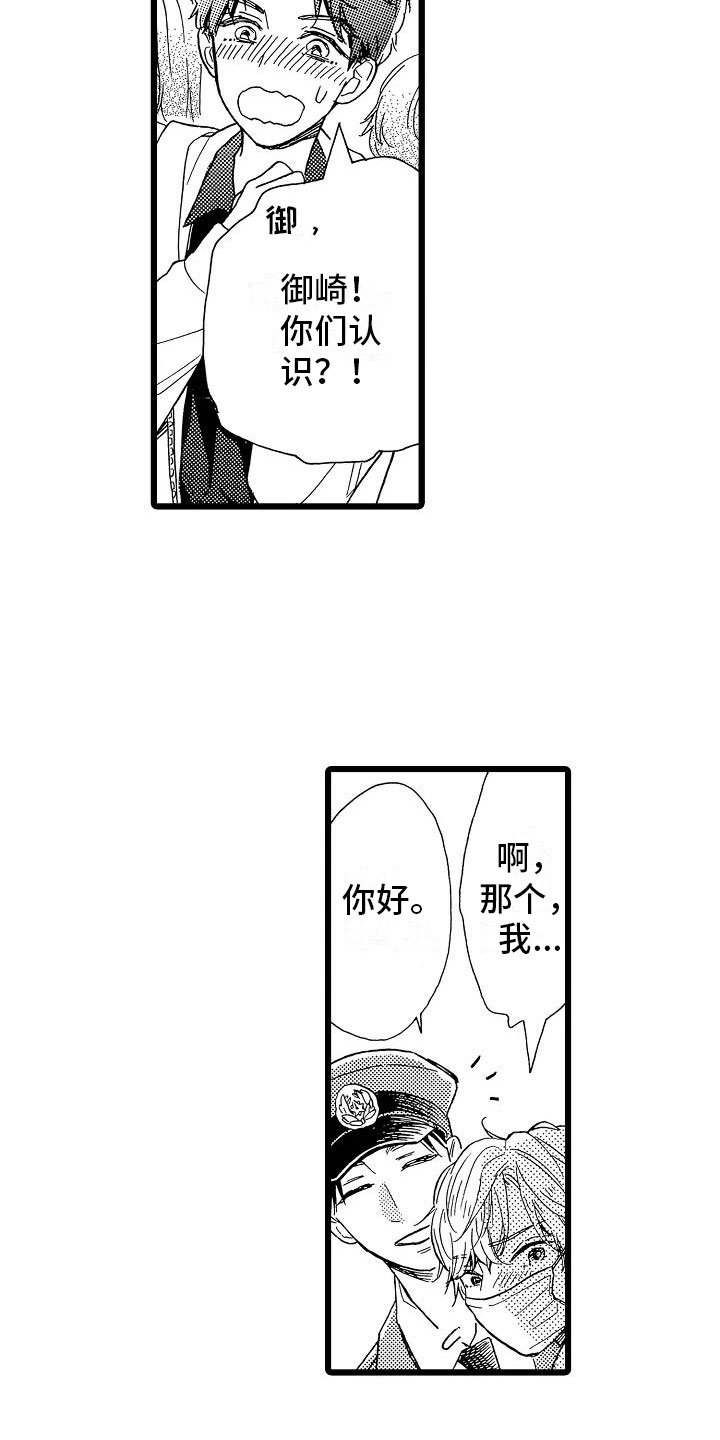 第15章：光明正大