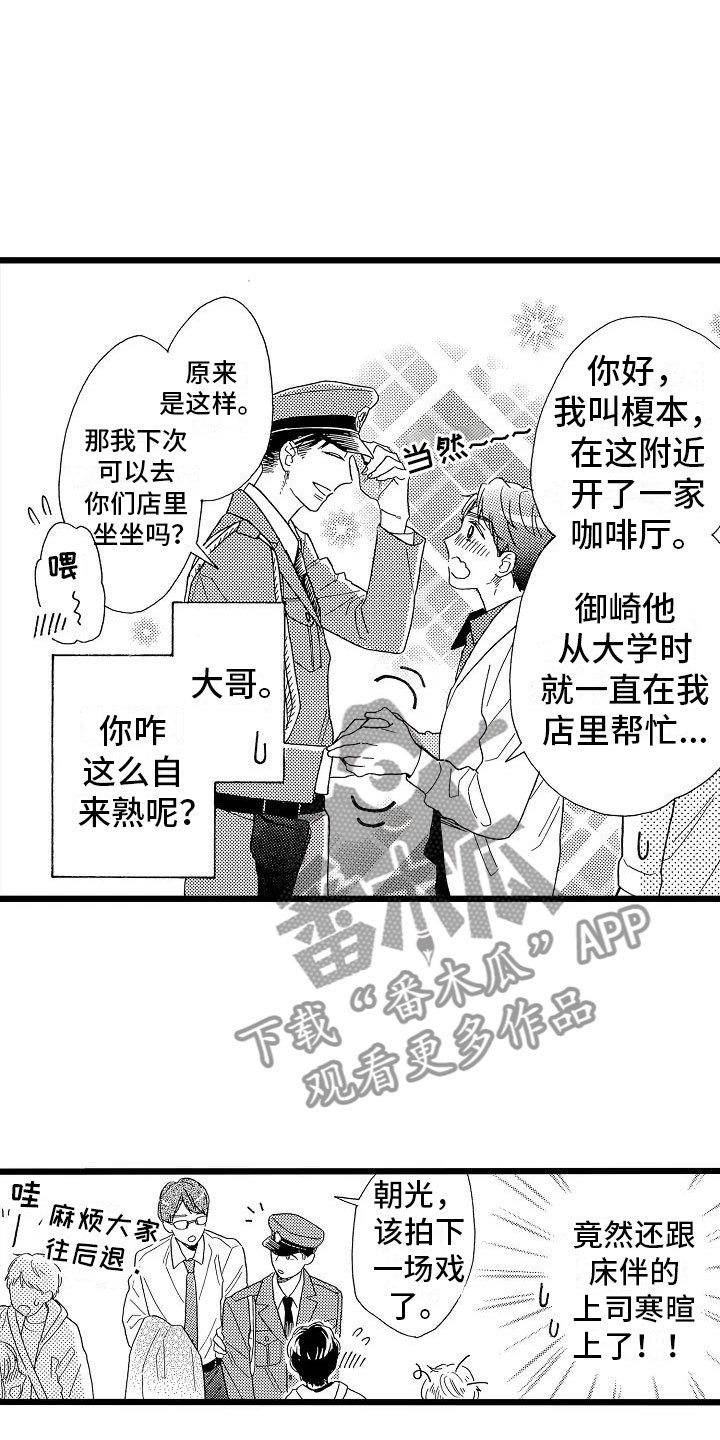 第15章：光明正大