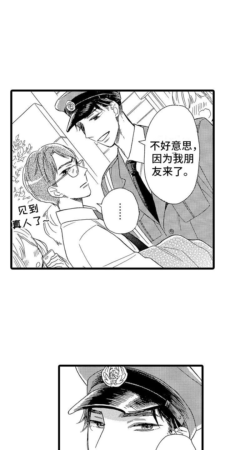 第15章：光明正大