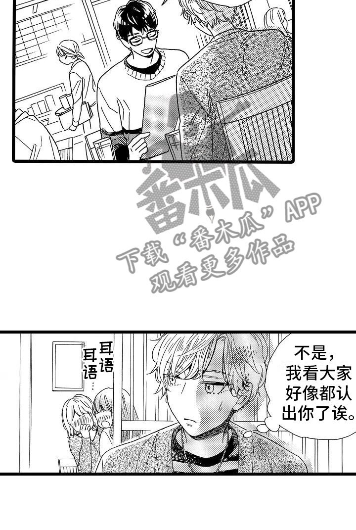 第15章：光明正大