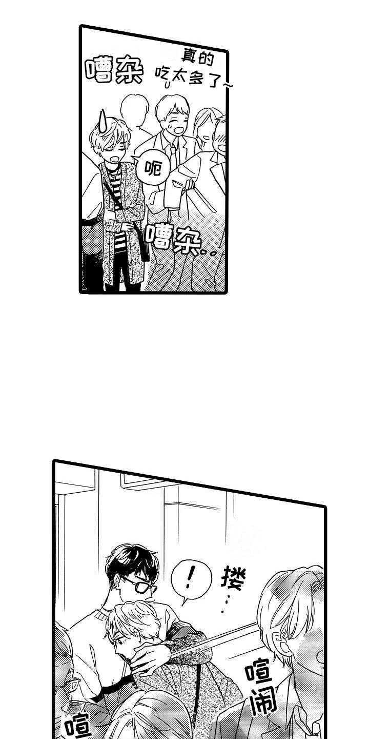 第16章：超级芭菲