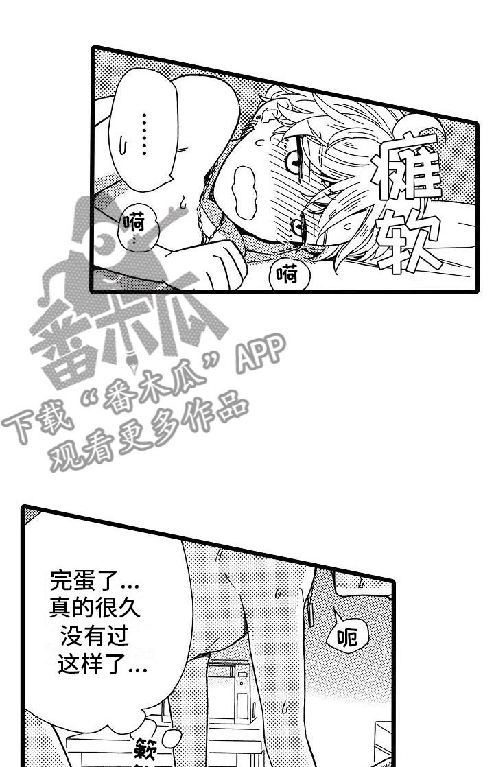 第17章：如你所愿
