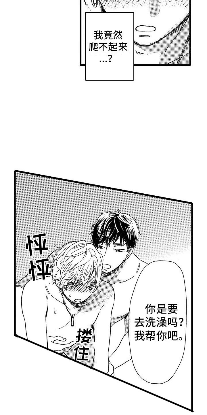 第17章：如你所愿
