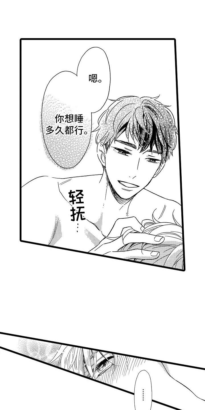 第17章：如你所愿