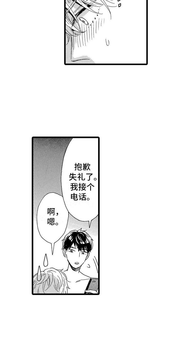 第17章：如你所愿