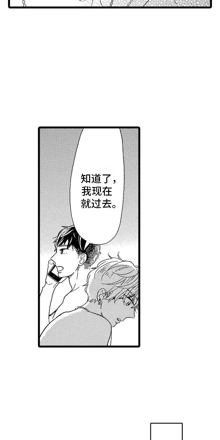 第17章：如你所愿