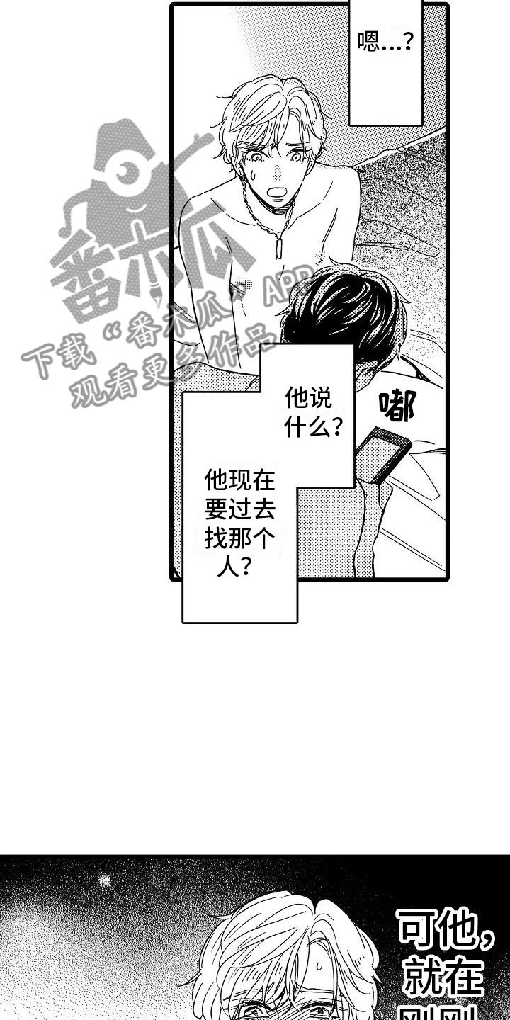 第17章：如你所愿