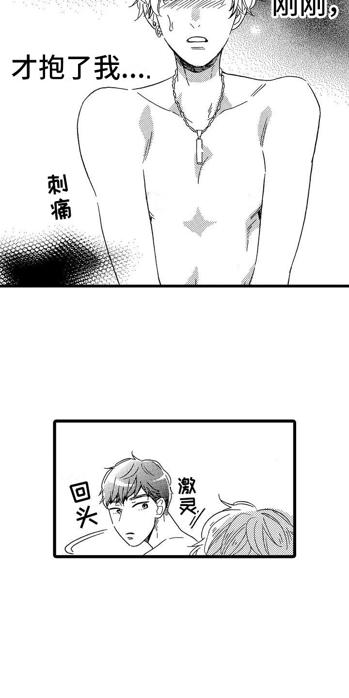 第17章：如你所愿