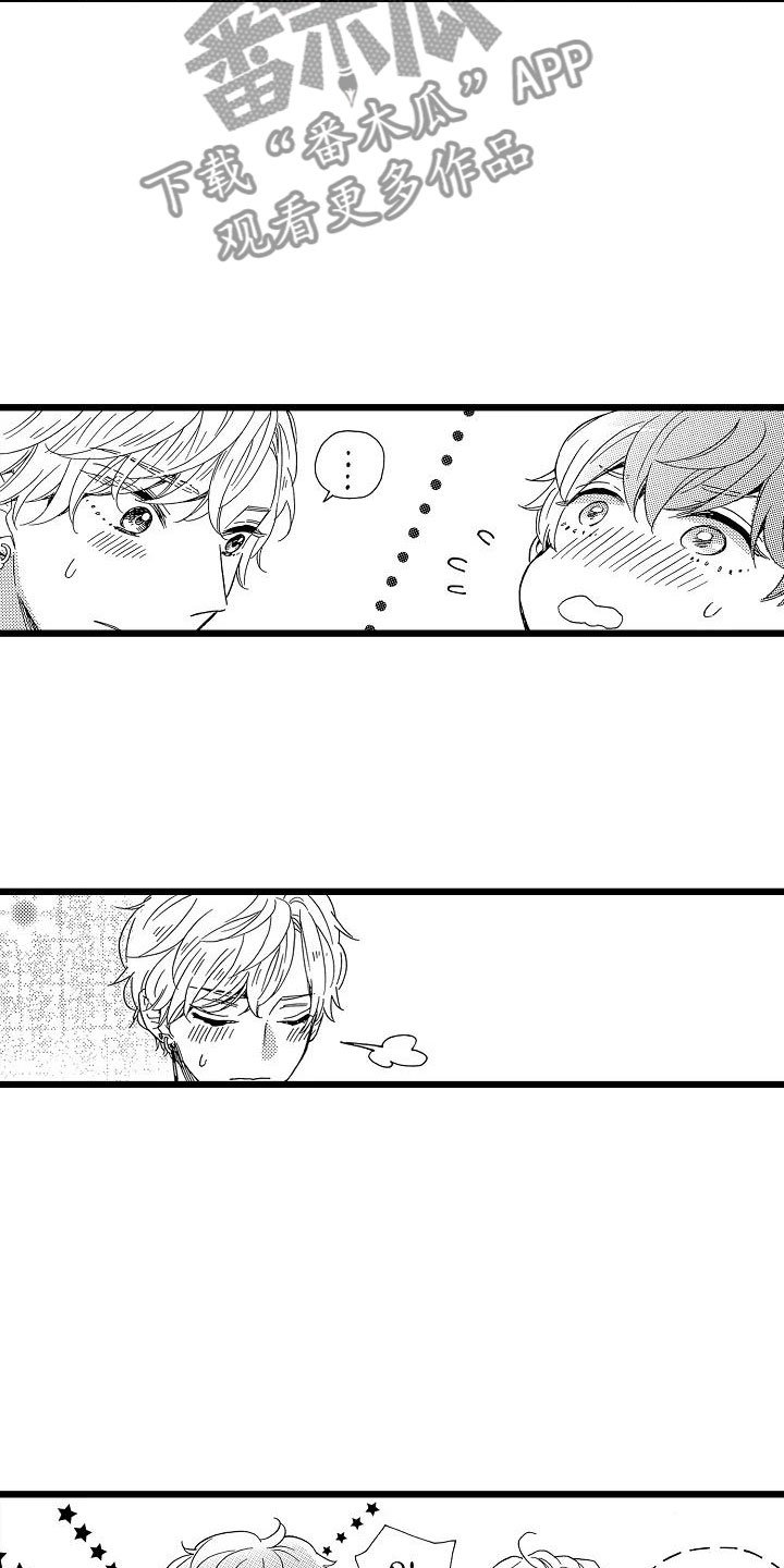 第18章：跌破眼镜