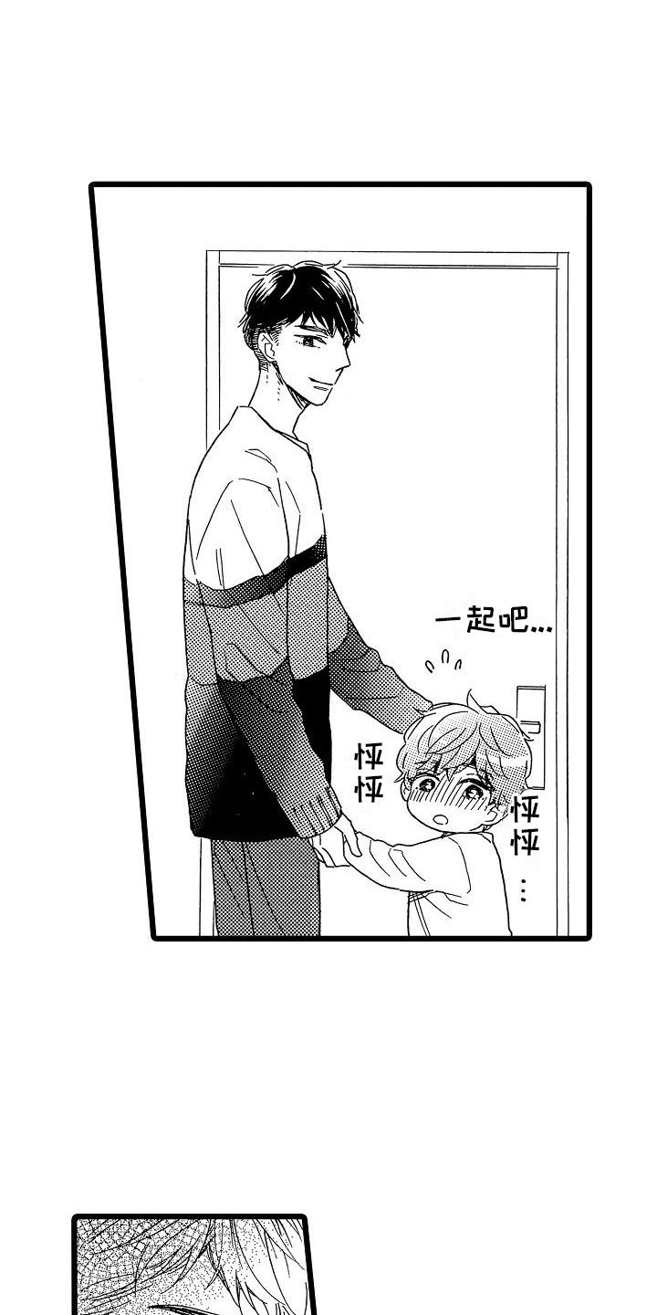 第18章：跌破眼镜