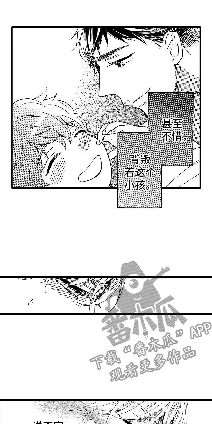 第18章：跌破眼镜