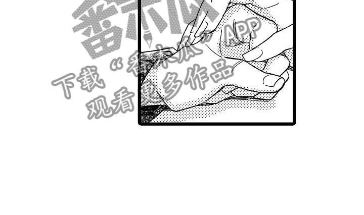 第19章：安藤铃香