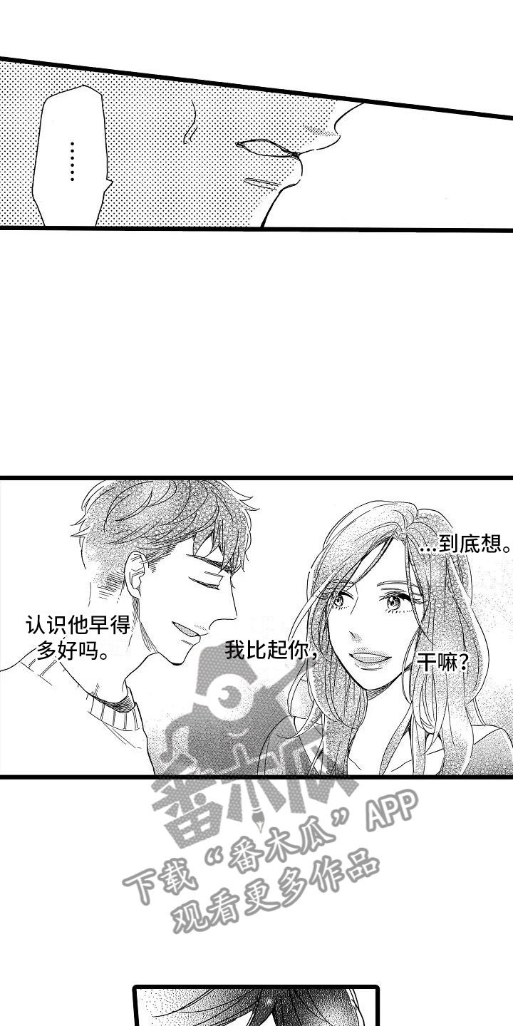 第20章：搞不明白
