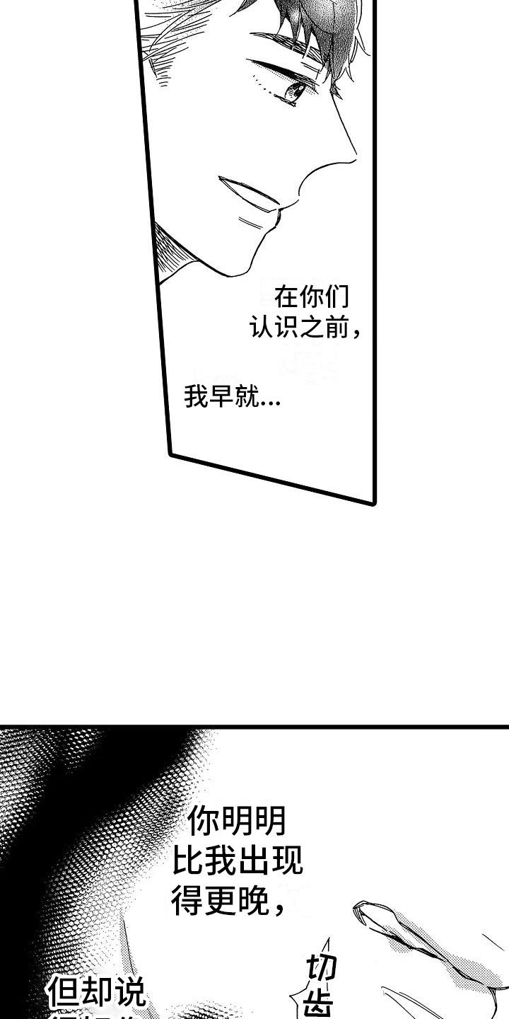 第20章：搞不明白