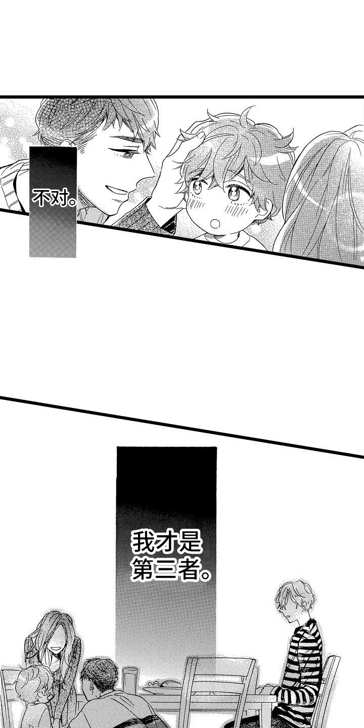 第20章：搞不明白