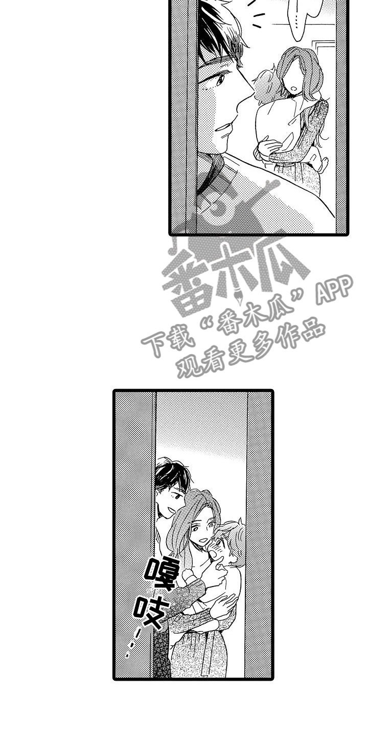 第20章：搞不明白