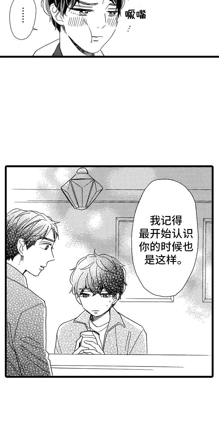 第20章：搞不明白