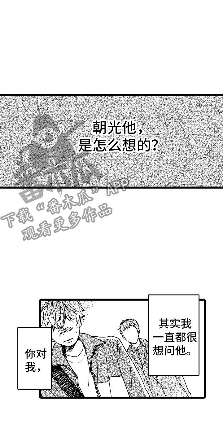 第21章：不想离开