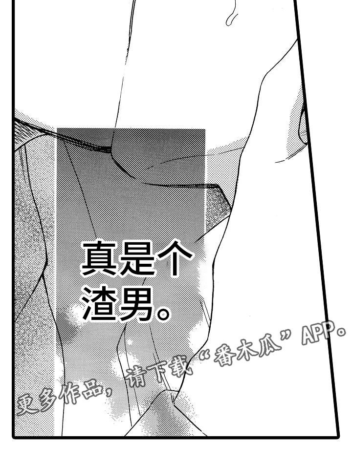 第21章：不想离开