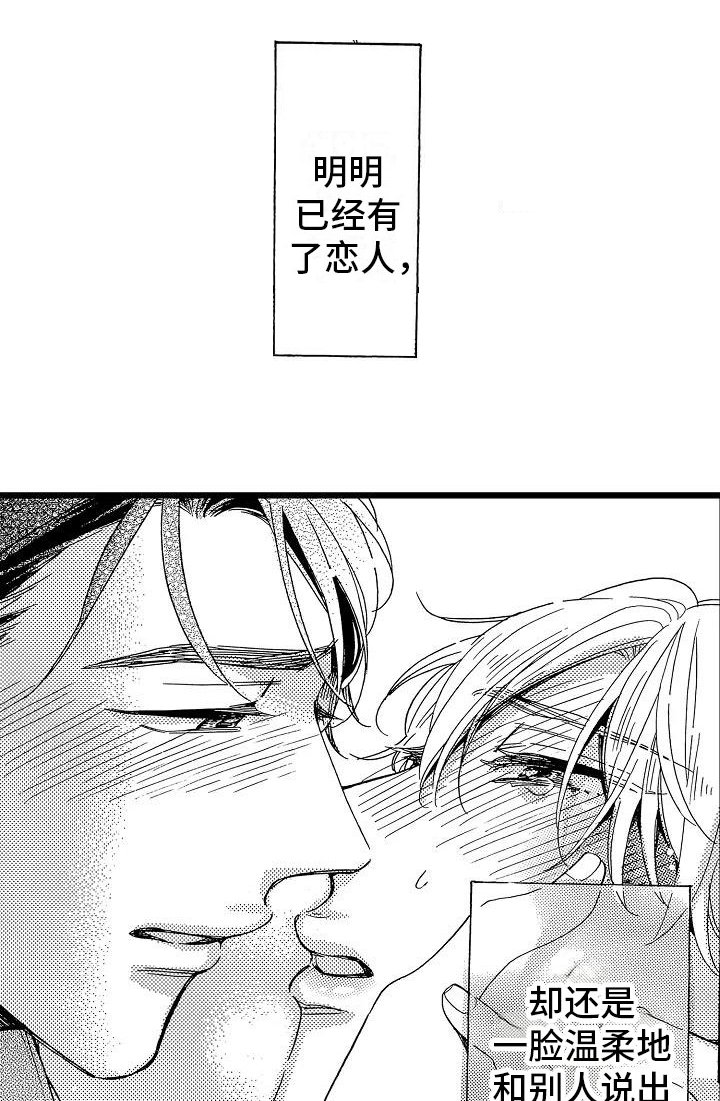 第21章：不想离开