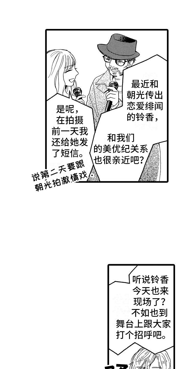 第22章：电影首映