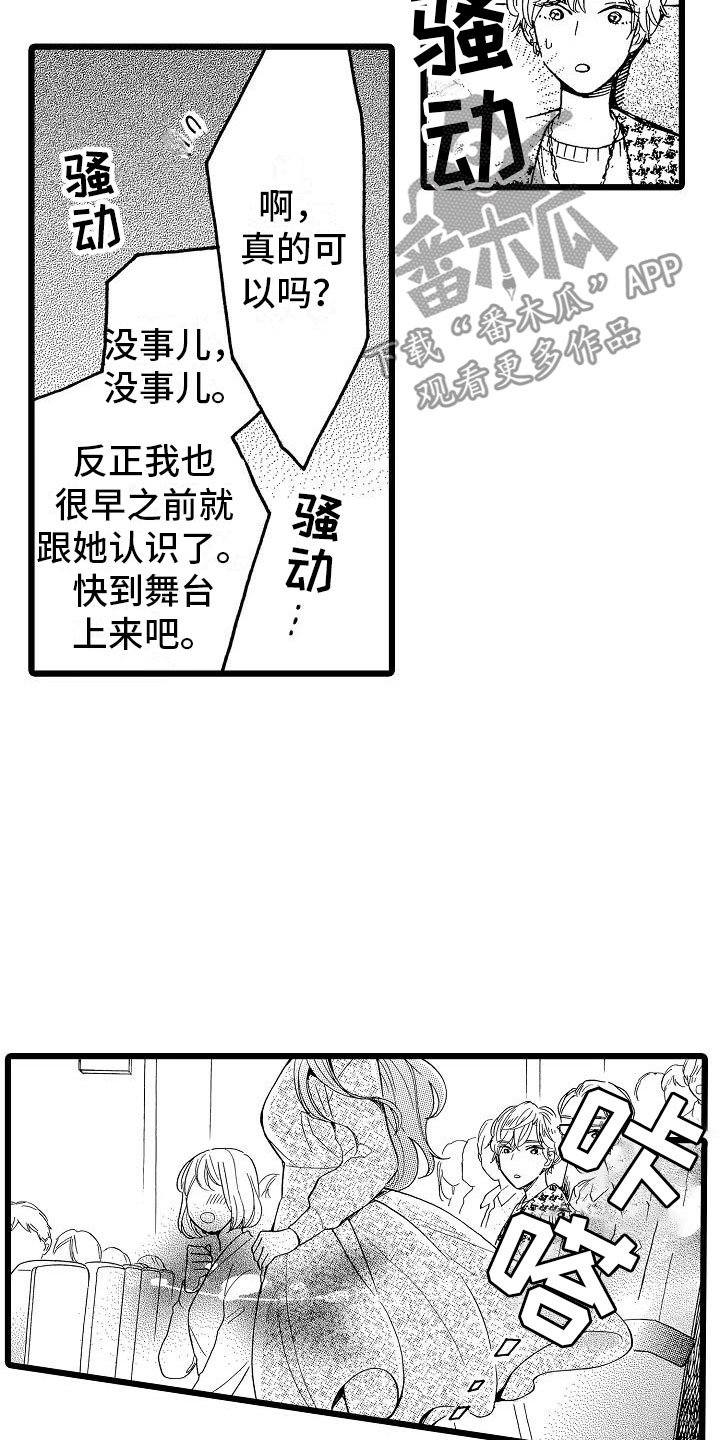 第22章：电影首映
