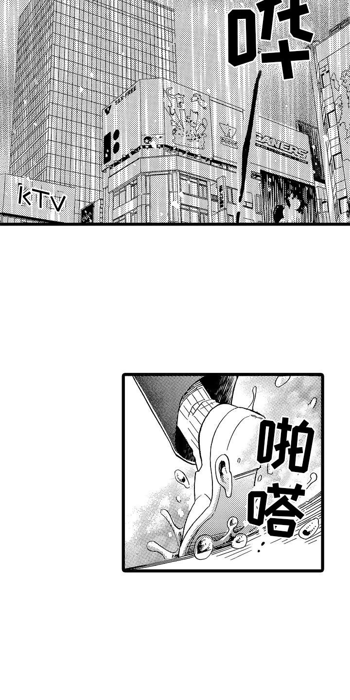 第23章：苛刻条件
