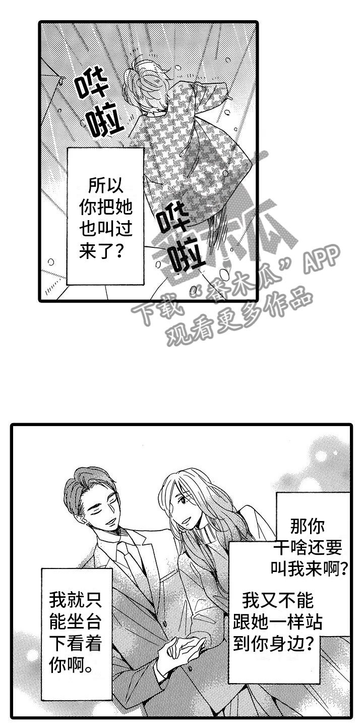 第23章：苛刻条件