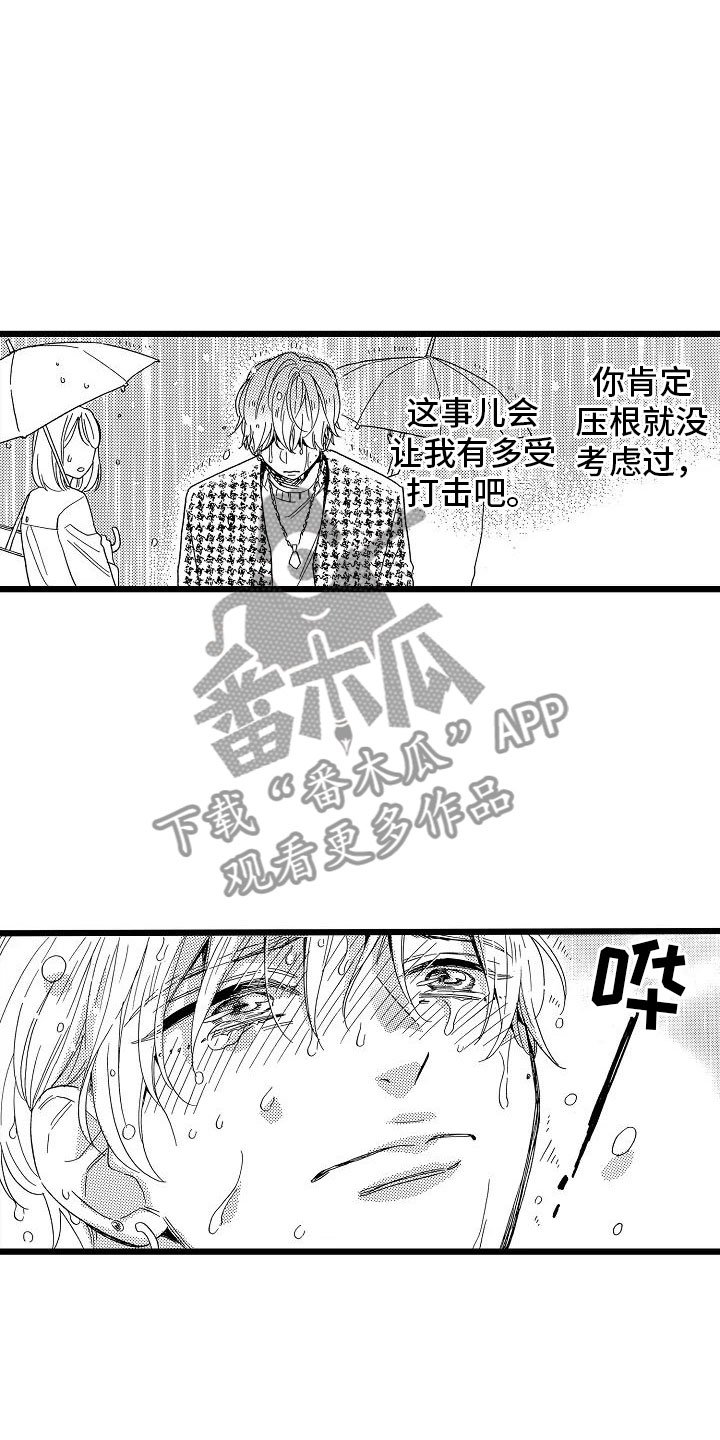 第23章：苛刻条件