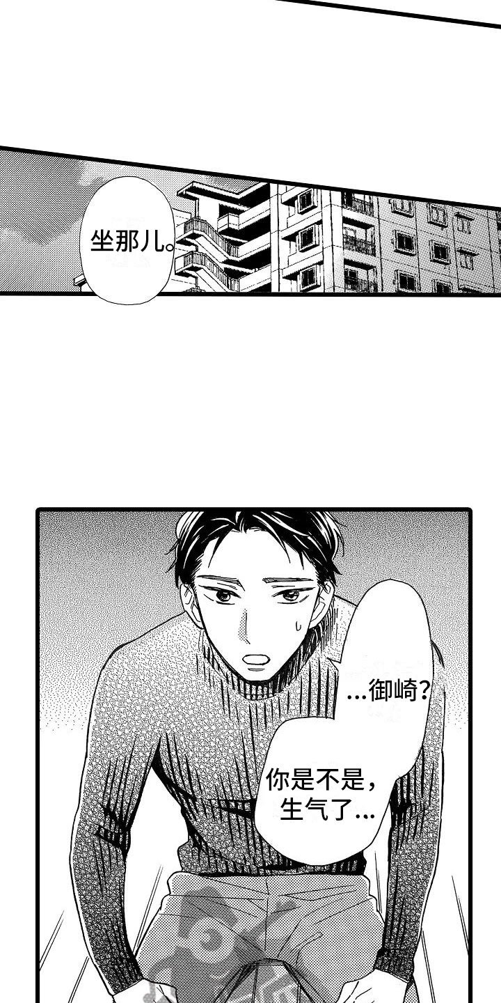 第23章：苛刻条件