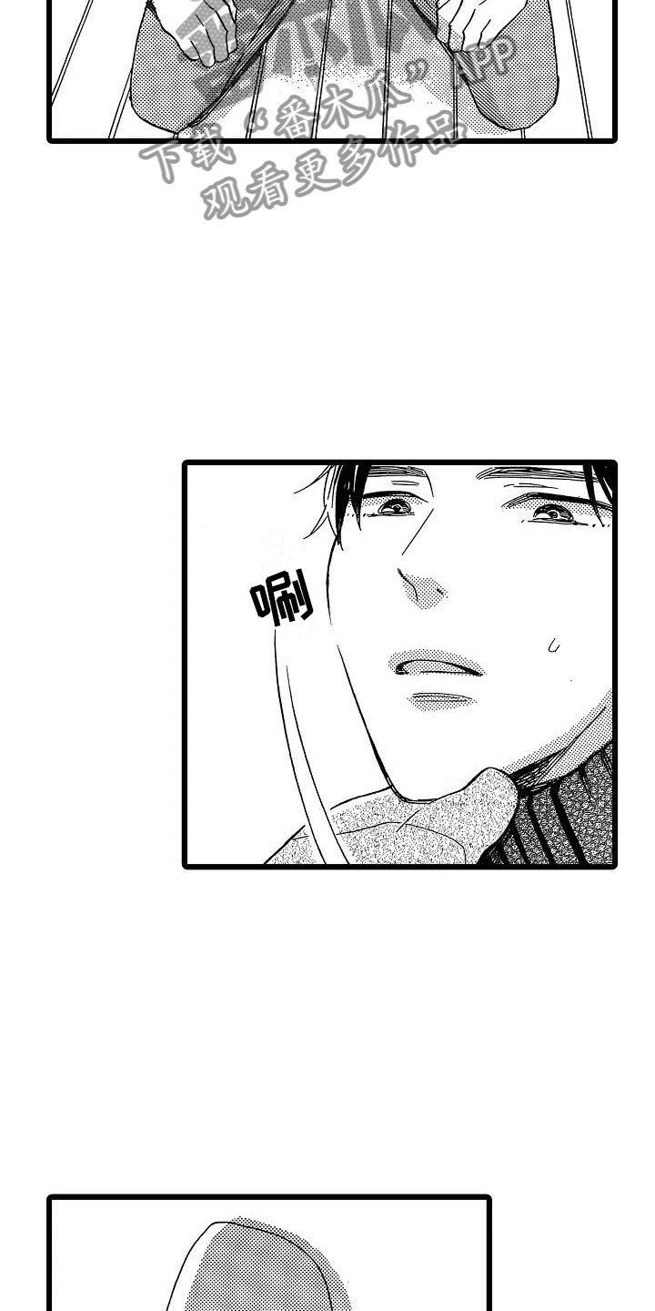 第23章：苛刻条件