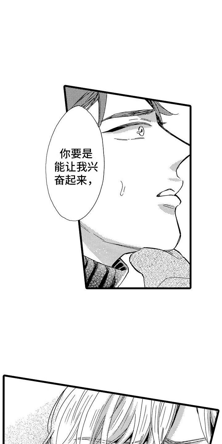 第23章：苛刻条件