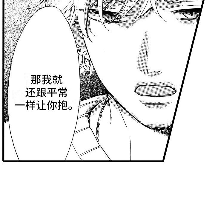第23章：苛刻条件