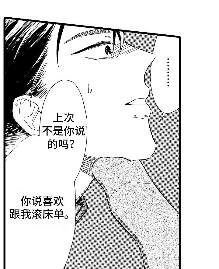 第23章：苛刻条件