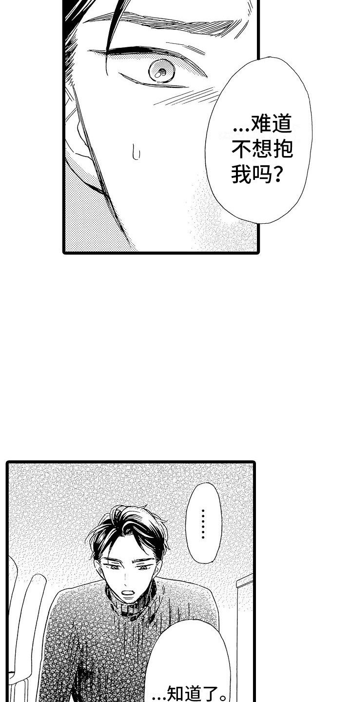 第23章：苛刻条件