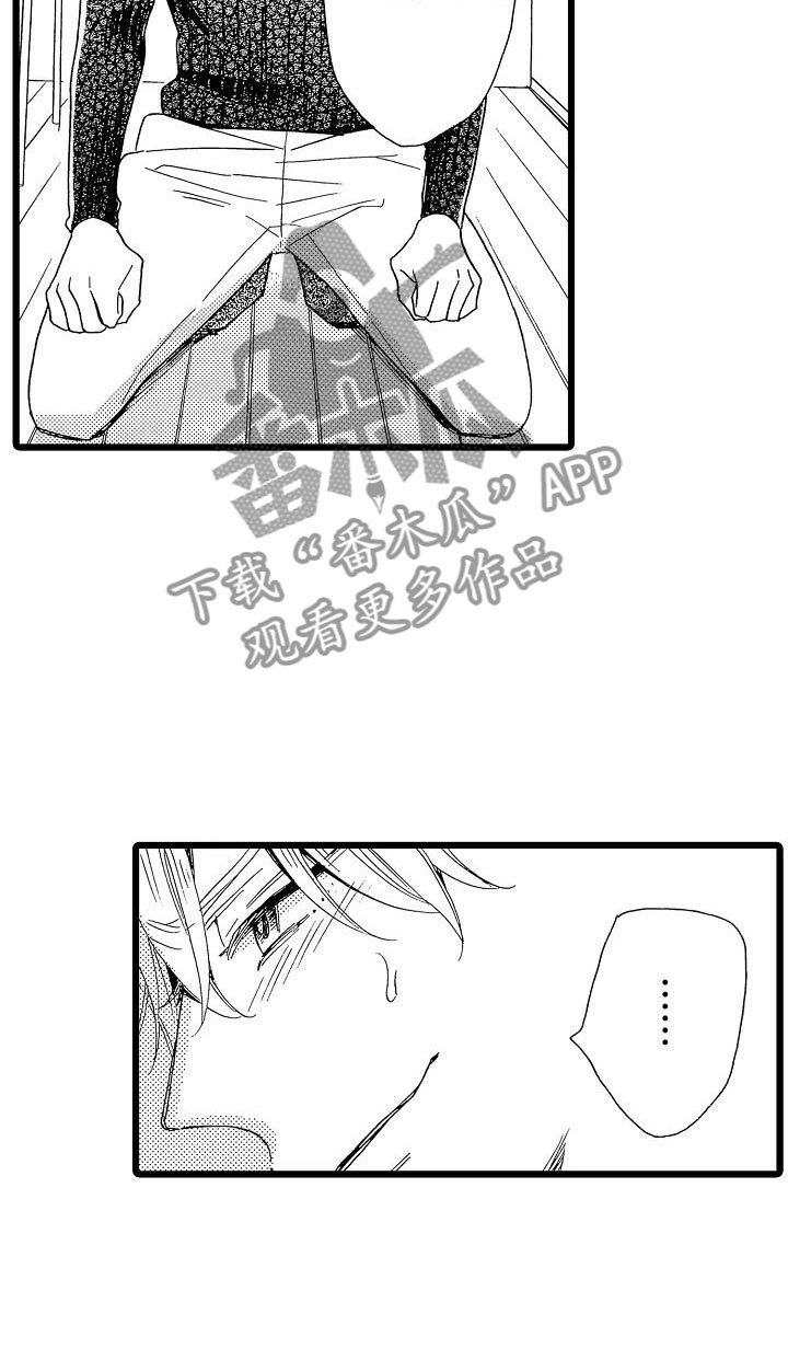 第23章：苛刻条件