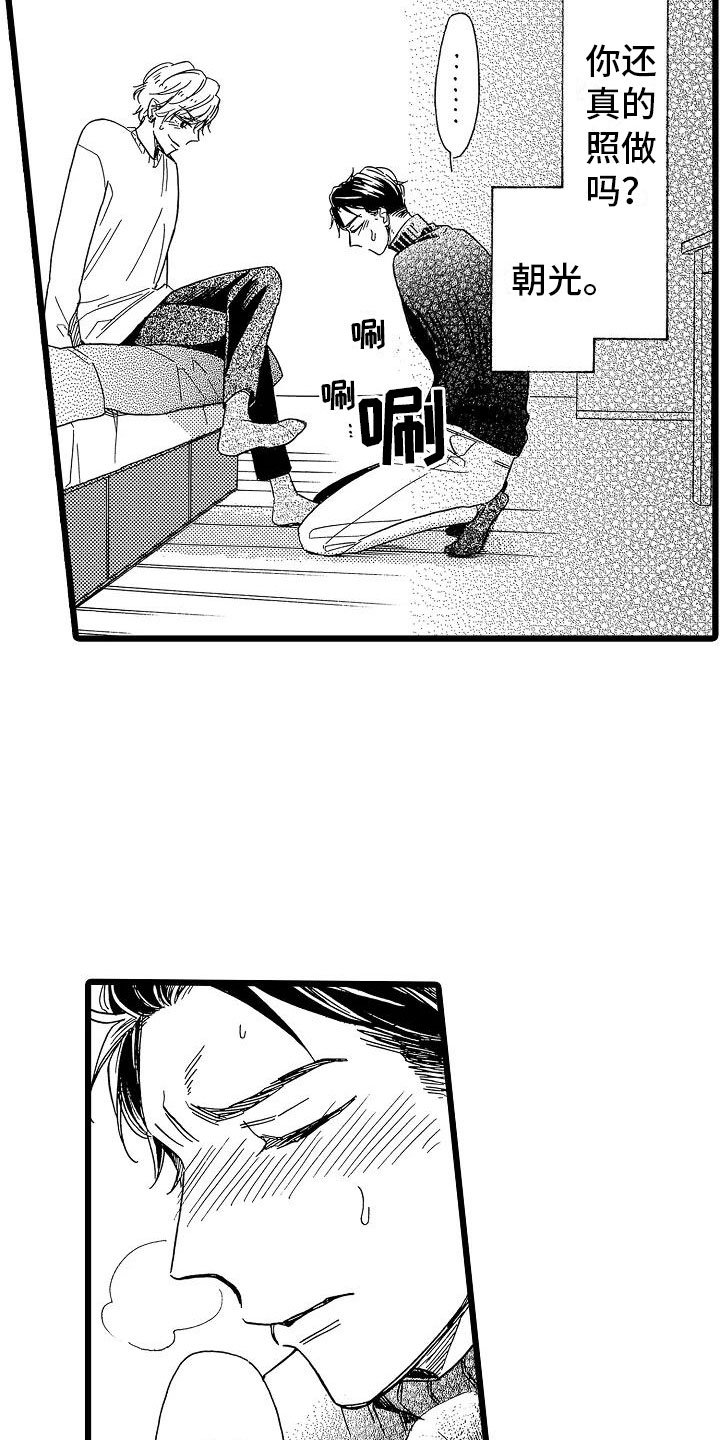 第23章：苛刻条件