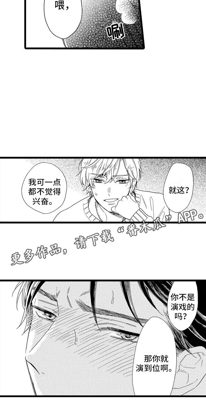 第23章：苛刻条件
